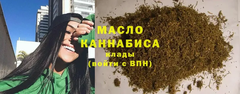 ТГК THC oil  цены наркотик  Балей 