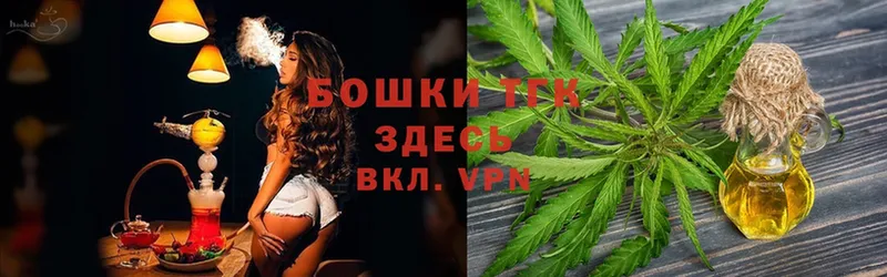 MEGA онион  Балей  Шишки марихуана OG Kush 